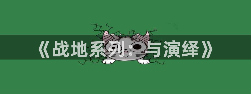 im电竞官网骗局是真的吗